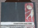 EYEHATEGOD/ANAL CUNT 