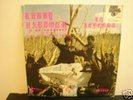 Salsa LP - Rubby Haddock - La Leyenda
