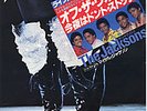 MICHAEL JACKSON OFF THE WALL RARE 7