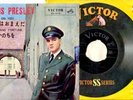 ELVIS PRESLEY 60s JAPAN SS1212 STUCK ON YOU,FAME AND F