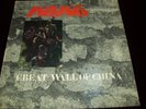 MORMOS Great Wall Of China PSYCH ACID FOLK Holy Grail 
