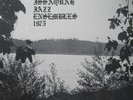 ISSAQUAH JAZZ MESSENGERS LP Stage Band Funk Breaks HEAR