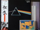 PINK FLOYD - LP - Dark side of.. JAPAN OBI Poster Card