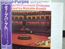 DEEP PURPLE / ROYAL PHILHARMONIC - Japan G/F w/obi