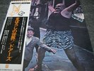 THE DOORS / STRANGE DAYS - japan w/obi