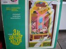 INDIA Hindi-ALI AKBAR KHAN sarod KISHAN MAHARAJ tabla