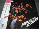 VENOM / JAPANESE ASSAULT - japan w/obi booklet