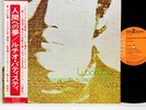 LUCIO BATTISTI umanamente uomo JAPAN orig LP w/OBI rare