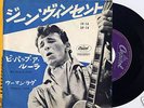 Rockabilly 45 GENE VINCENT Be-Bop-A-Lula  JAPAN 