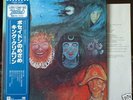 KING CRIMSON - LP - In the wake of poseidon - JAPAN OBI