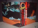 Miles Davis / Pangaea Japan Orig.PROMO 2LP OBI 1975