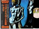 LE ORME felona Italian Prog JAPAN orig LP rare FREE P+P