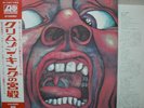 KING CRIMSON / IN THE COURT OF - Japan G/F w/obi