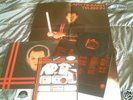 Gary Numan - Telekon Mispress Red Vinyl + 7