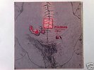 FREE JAZZ GROUP WIESBADEN / FRICTIONS / LST / ORIG