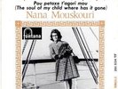 NANA MOUSKOURI - ALMOST NOT TO FIND DUTCH SINGLE + P.SL