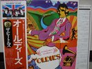 BEATLES / OLDIES - Japan w/obi