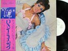 ROXY MUSIC-S/T-JAPAN 1st ISSUE PROMO WHITE LABEL+OBI