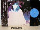 CARMEN MAKI BLUES CREATION LP w/OBI japan psych POKORA