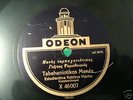 GREEK 78RPM Tabahaniotikos Manes & Chiotikos Mane RARE