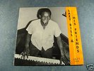LAZY BILL & HIS FRIENDS 1971 RARE PRIVATE LP LAZY 12M02