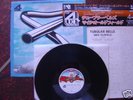 MIKE OLDFIELD JAP QUADRA TUBULAR BELLS UD-4