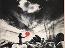 nut11 stoneground sunstruck uk'79 ex+/ex++