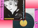 MADONNA/ PAPA DON’T PREACH [JAP/JAPAN 12