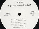 Rolling Stones - LP - Steel Wheels - Japan Yuusen