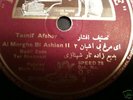 PERSIAN 78 RPM BEDII ZADE CLASSICAL IRANIAN TASNIF MINT