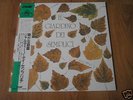 IL GIARDINO DEI SEMPLICI-SAME    JAPAN GATEFOLD LP