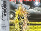 IRON MAIDEN 1st 1980 JAPAN WHITE LABEL PROMO LP w/ OBI