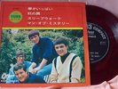 TOP JAPAN EP - THE SHADOWS - SPRING IS - RED VINYL