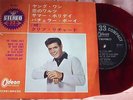 TOP JAPAN EP - CLIFF RICHARD -THE YOUNG ONES- RED VINYL