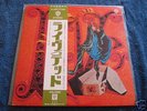 Grateful Dead Live Japan Press Audiophile + obi/insert