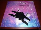 Gary Hairston - Chilling Out LP PRIVATE PRESS FUNK HEAR
