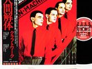 KRAFTWERK man machine JAPAN orig LP w/OBI  [FREE P+P]