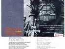 Queen Princes Of The Universe  Japan Promo
