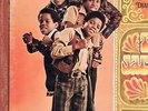 Diana Ross Presents Jackson 5 Sealed LP Michael Jackson