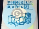 Modest Mouse 7