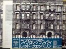 LED ZEPPELIN - PHYSICAL GRAFFITI Japan 2LP w/Obi,1975