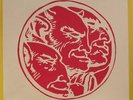 ROKY ERICKSON Live 1975 LP 13th Floor Elevators Psych