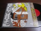 BILLY WHYTE Cold Sunshine PRIVATE LP ssw aor