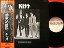 KISS DRESSED TO KILL JAPAN ORIG ISSUE LP OBI +MINT+