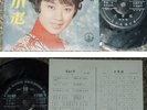 60's Hong Kong LAM HUNG 
