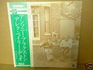 ANTHONY BRAXTON DEREK BAILEY JAPAN LP w/OBI 676230