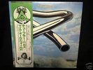MIKE OLDFIELD Tubular Bells JAPAN LP w/OBI 528225