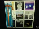PINK FLOYD A Nice Pair JAPAN 2LP w/OBI 531650