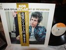 Bob Dylan - Highway 61 Revisited Japan w/rare Buick 6