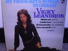 VICKY LEANDROS in Greek / MINT LP Made in Holland